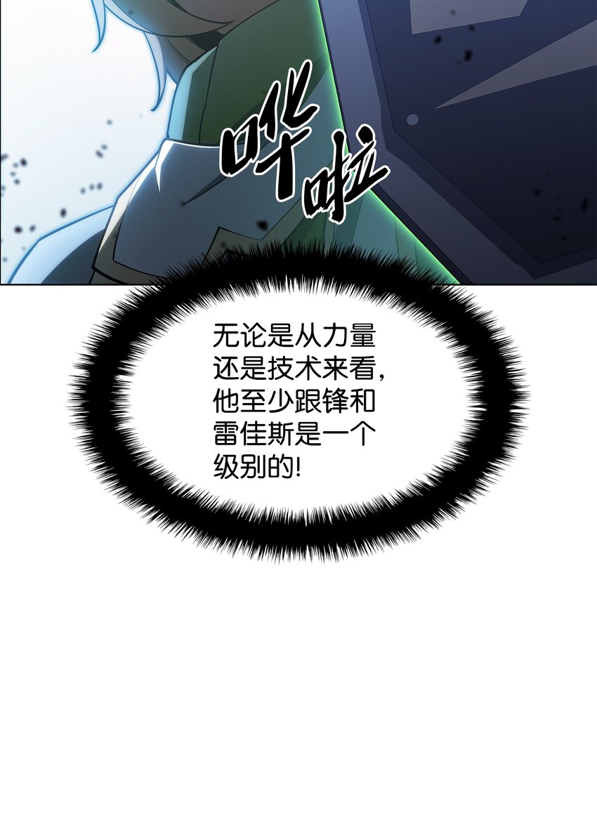 136 两片天79