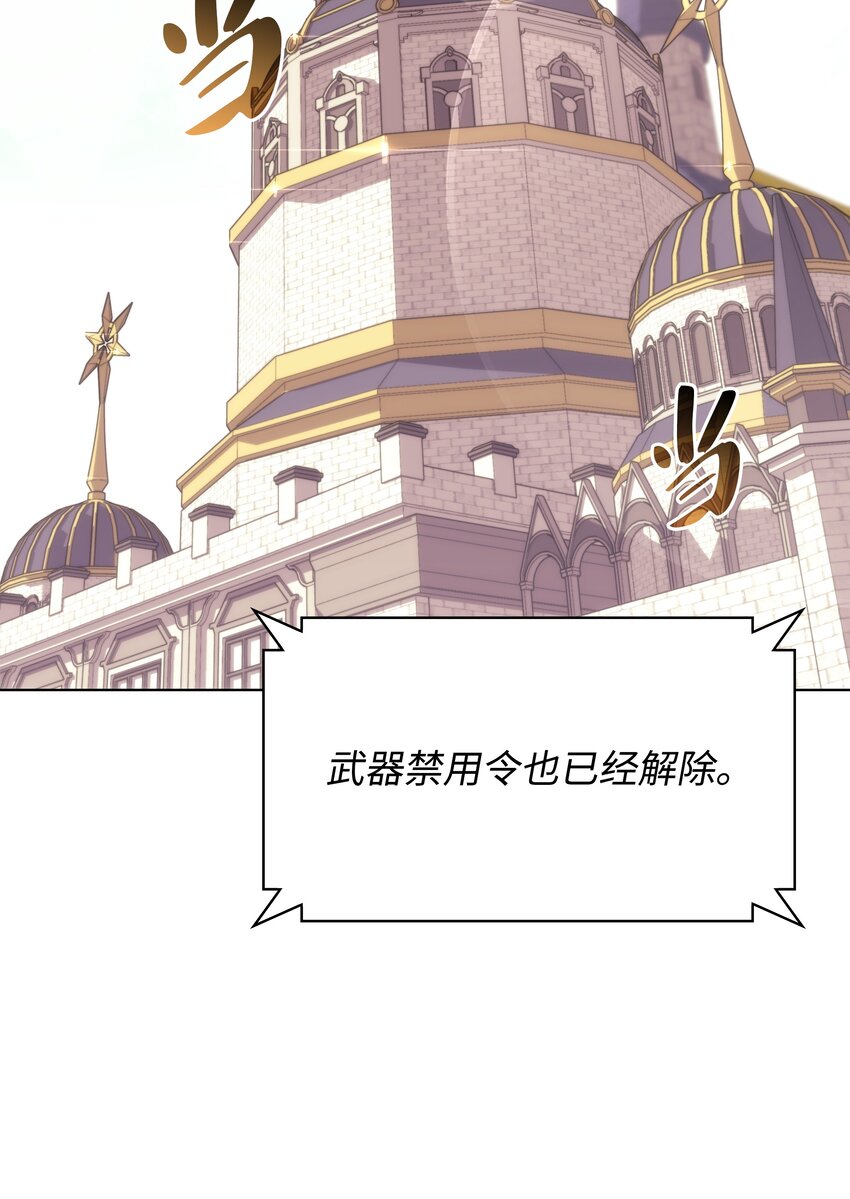 147 井底之蛙77