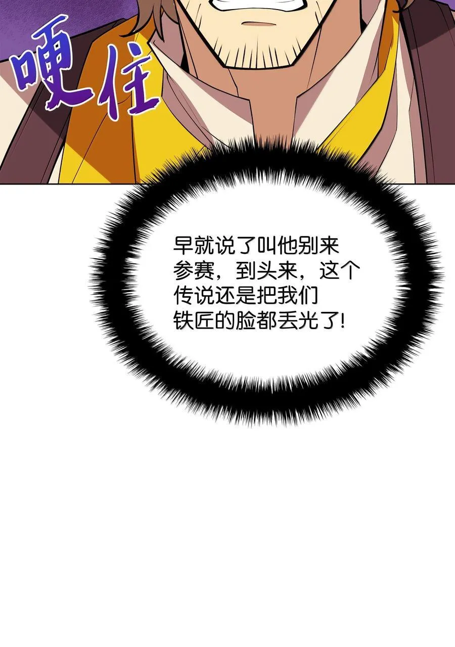 221 成绩不一定是幸福的来源91