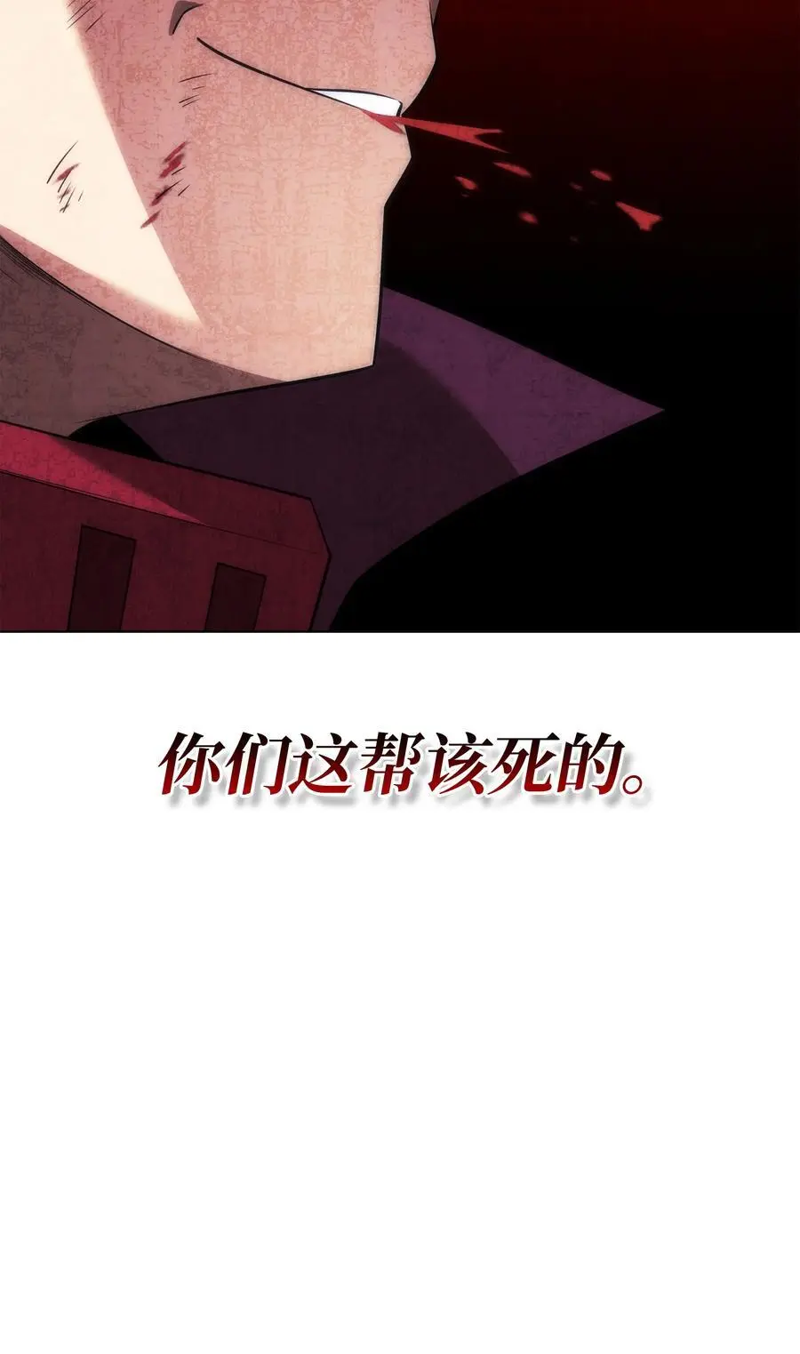 205 暗礁之海126