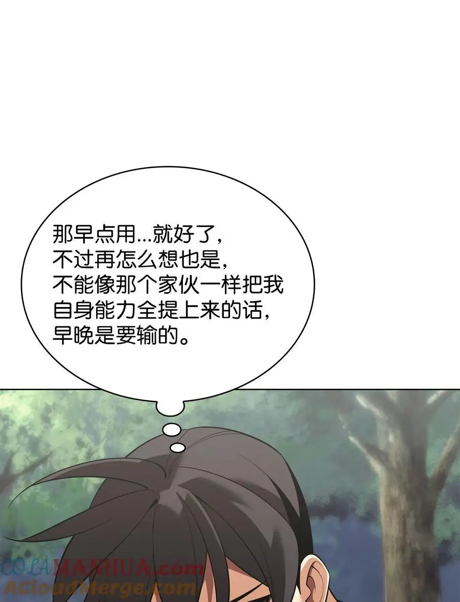 201 绝对胜率50%108