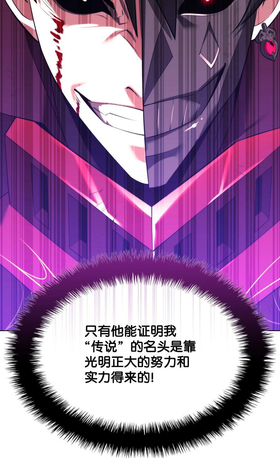 182 树会向两个方向生长15