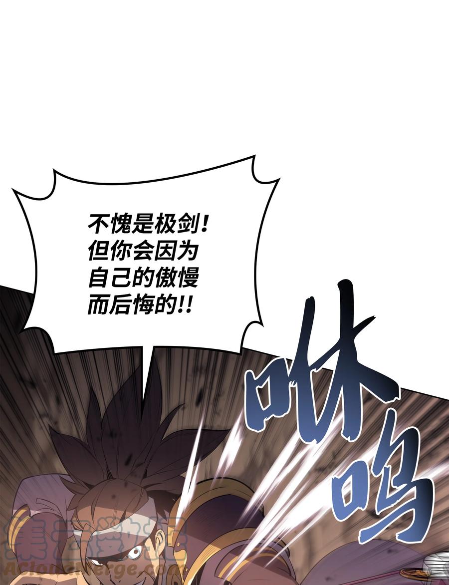 091 要守护的东西104