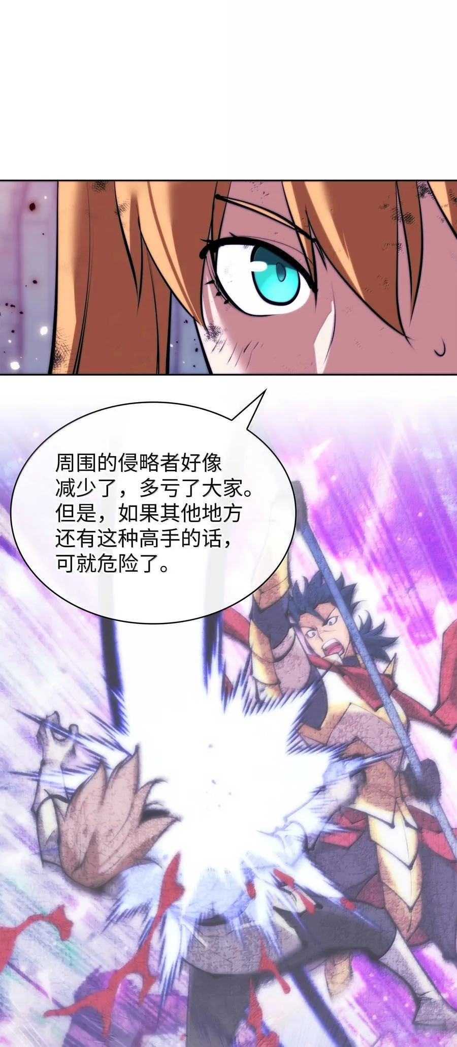 232 镇海之锚115