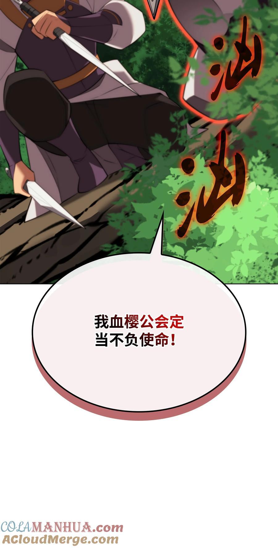 183 爱国者游戏120
