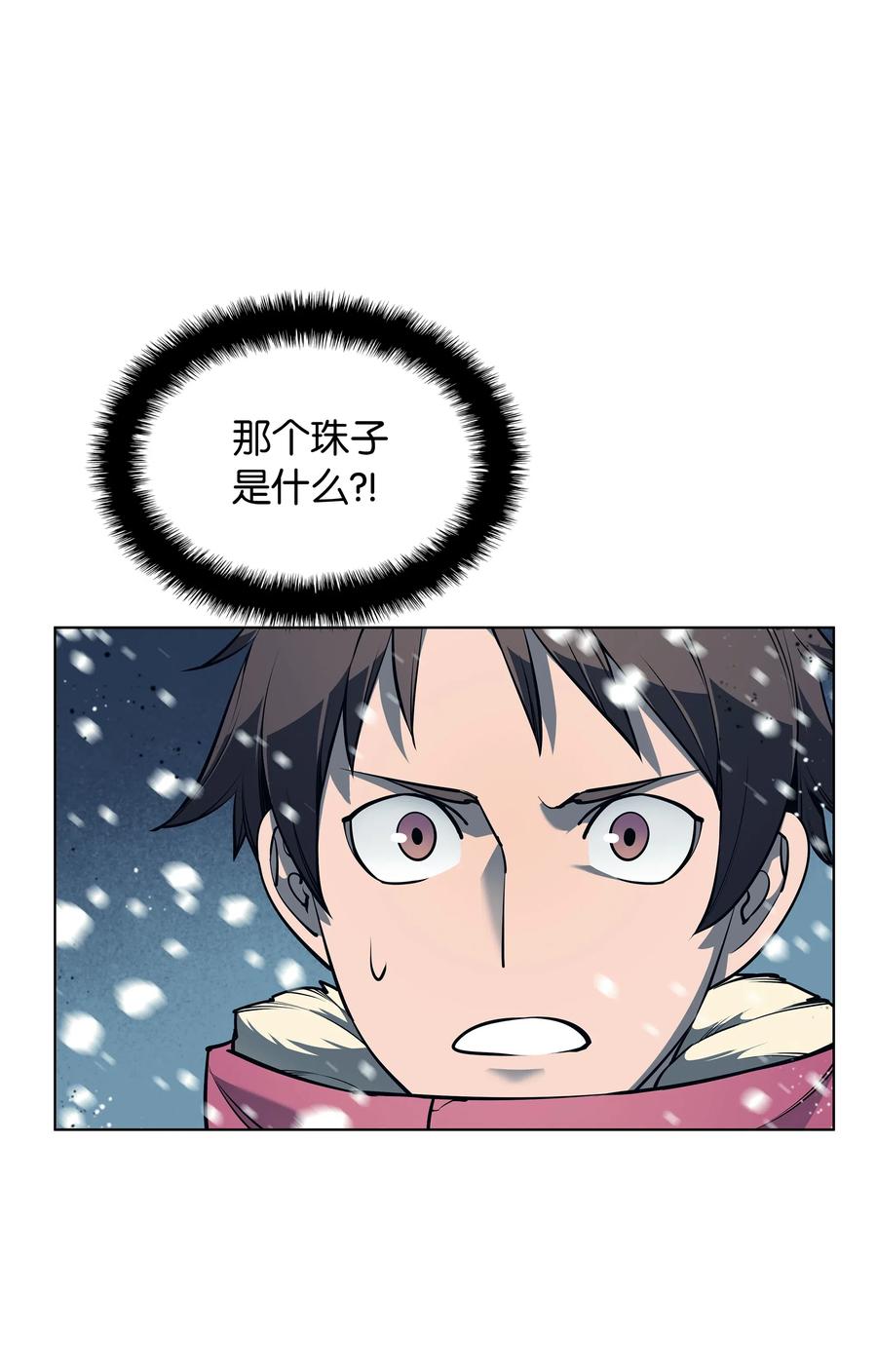 040 为了正义牺牲46