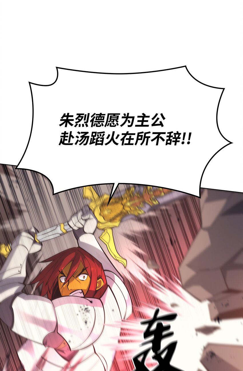 104 救助者们70