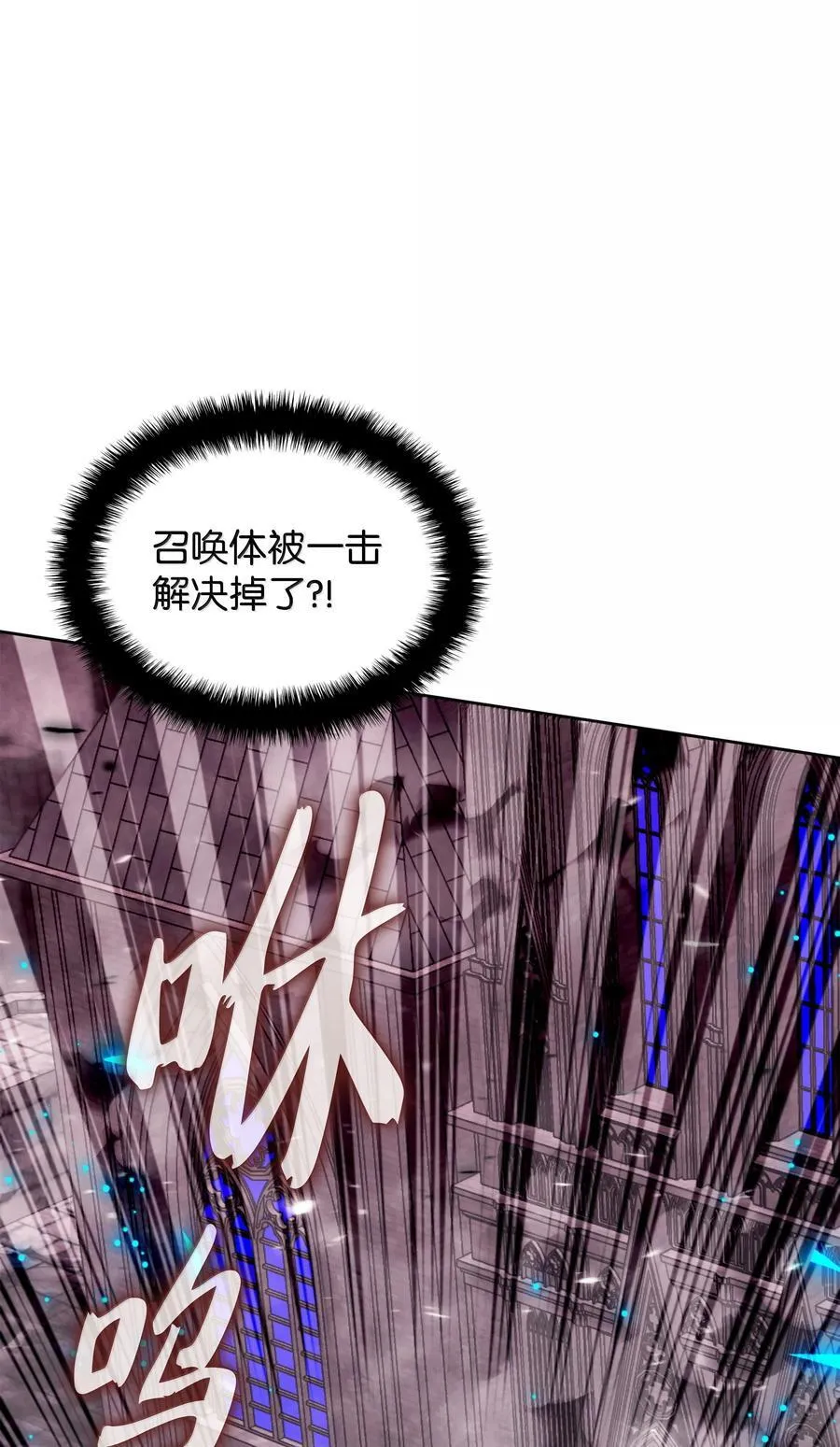 245 1级骷髅1