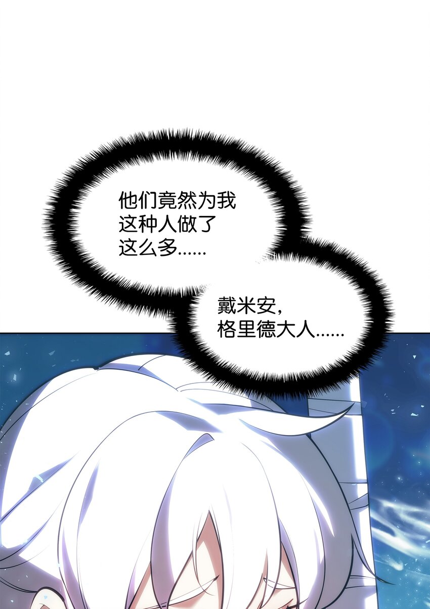 146 渣滓中的极品30