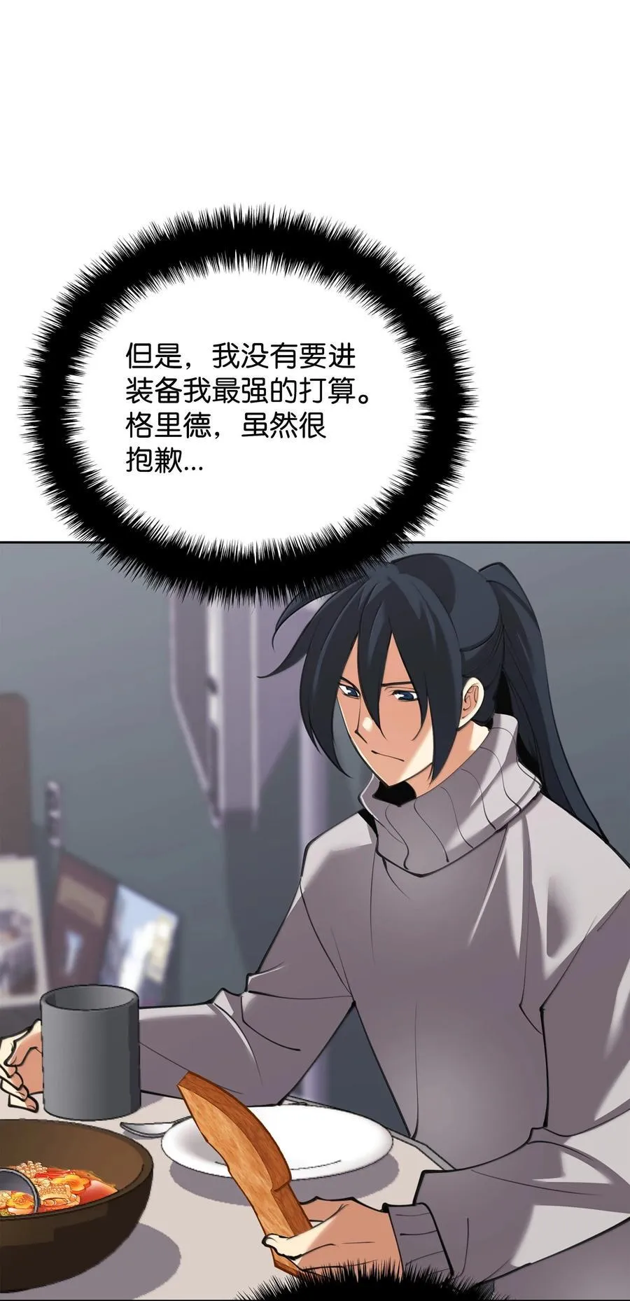 241 竞相追逐122