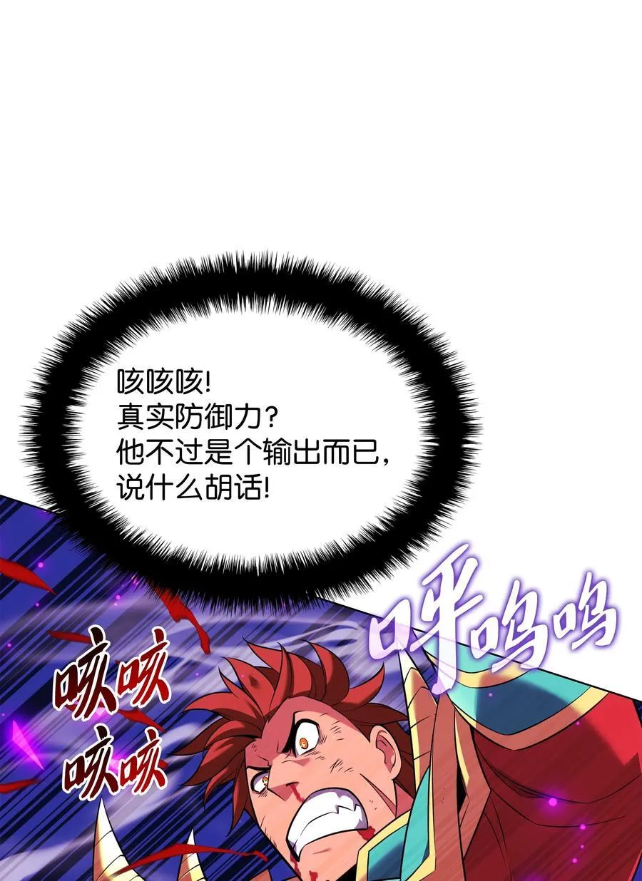 210 捕食者的丛林63