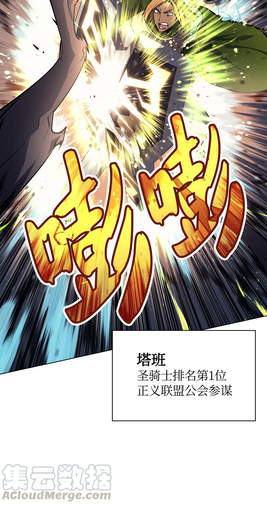 047 马拉瑟斯副本PART110