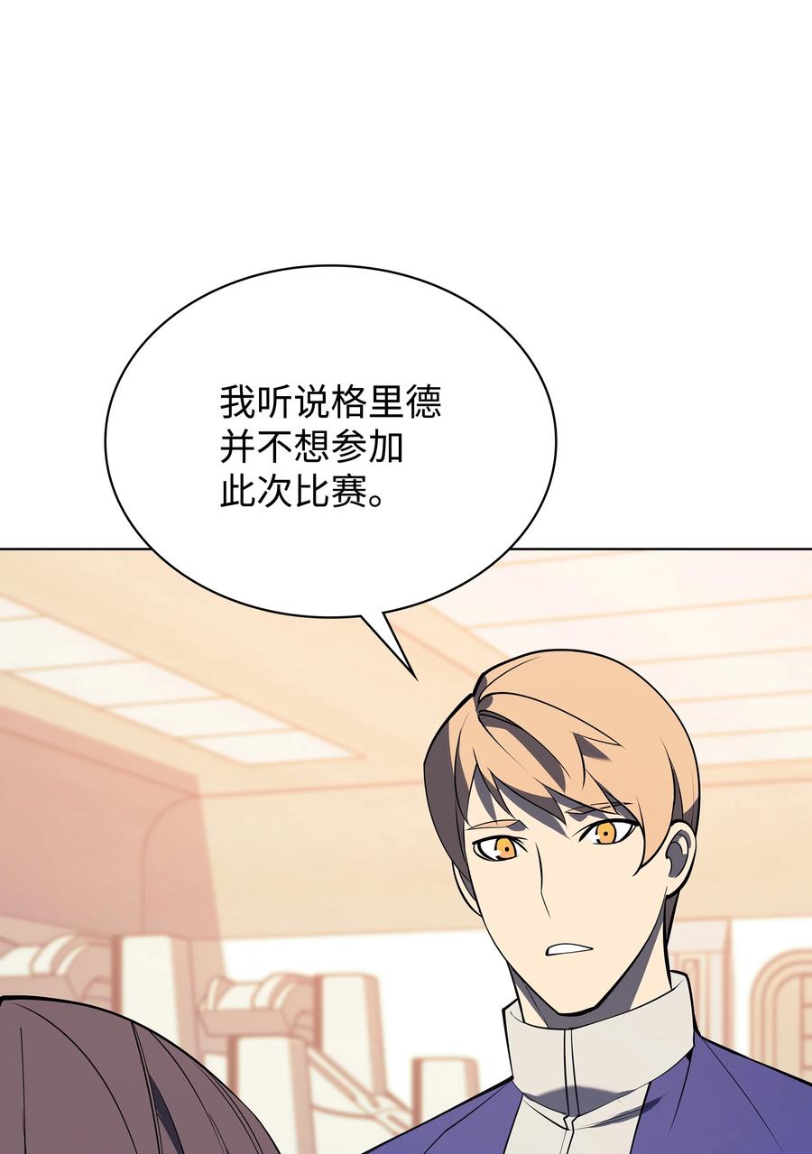 092 主人与奴隶101