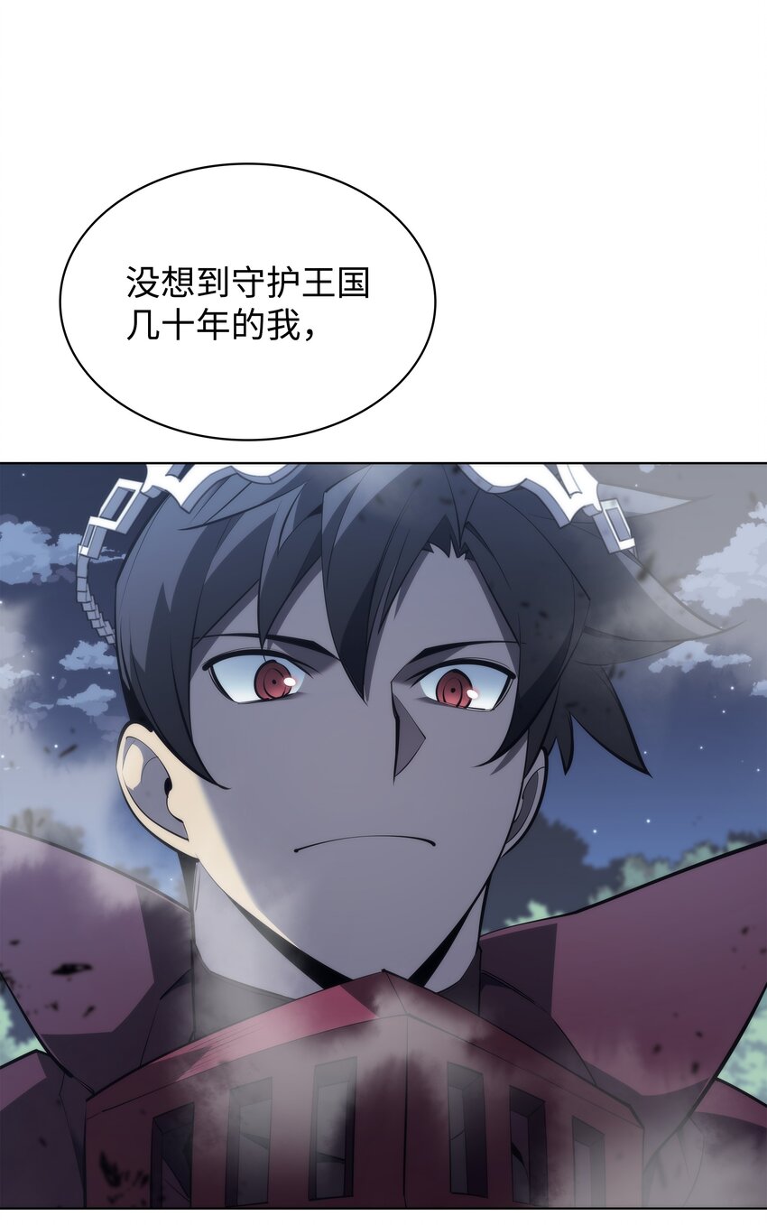 112 父亲的背脊61