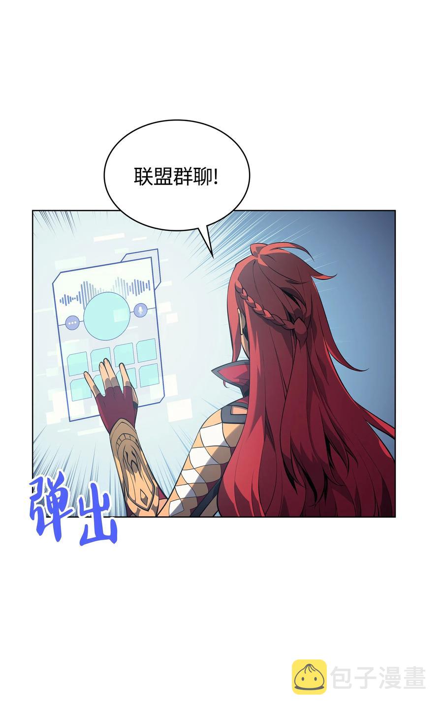 029 铁匠铺的继承人61