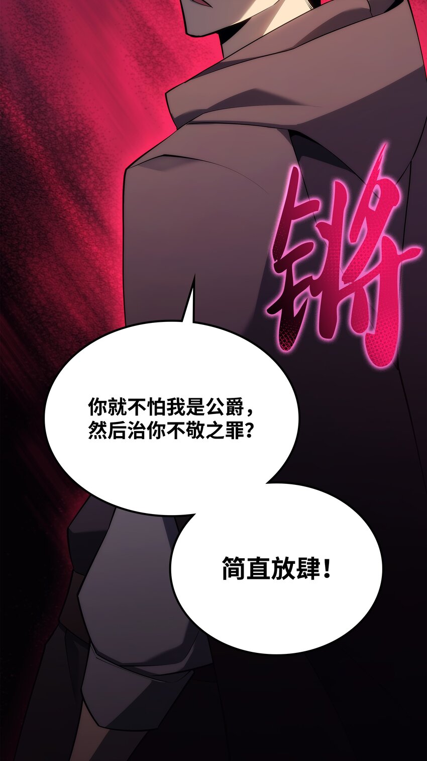 110 盗贼的归来76