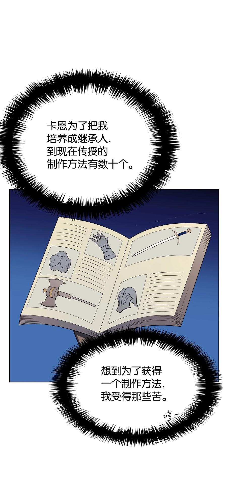 031 倒霉鬼13