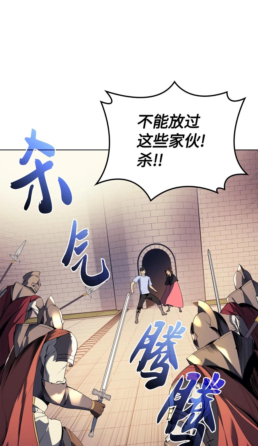 028 拉彼特的提议14
