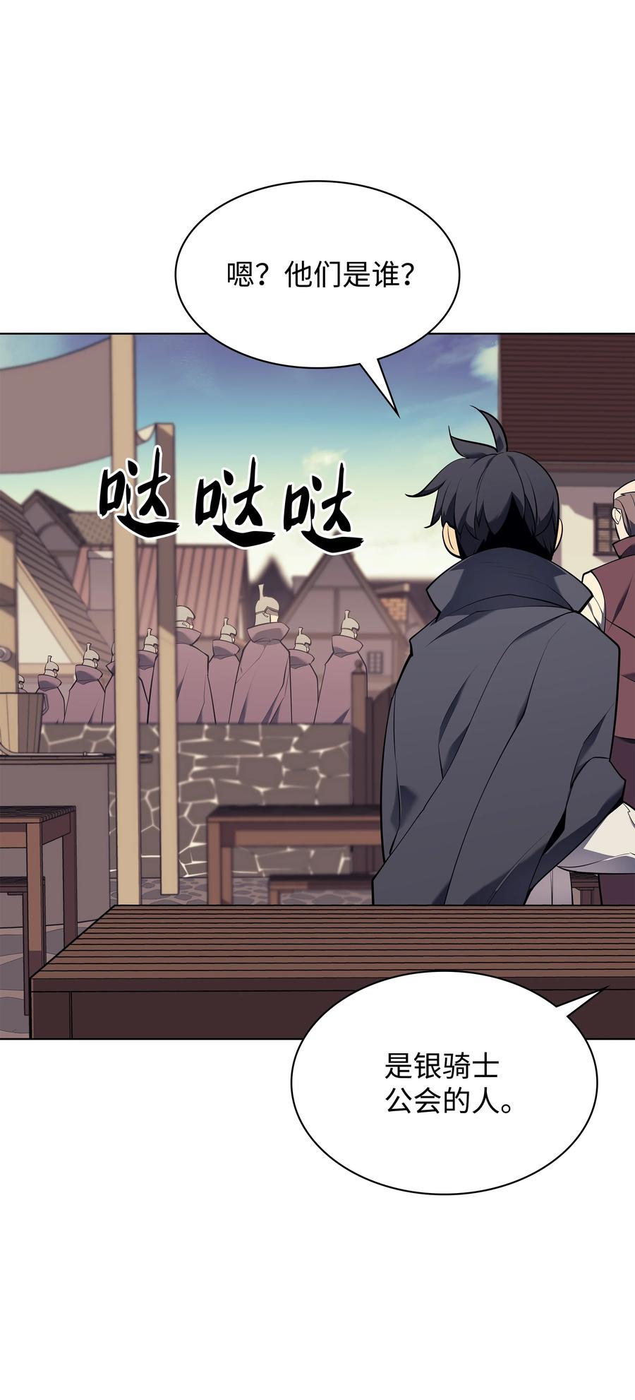 088 长处6