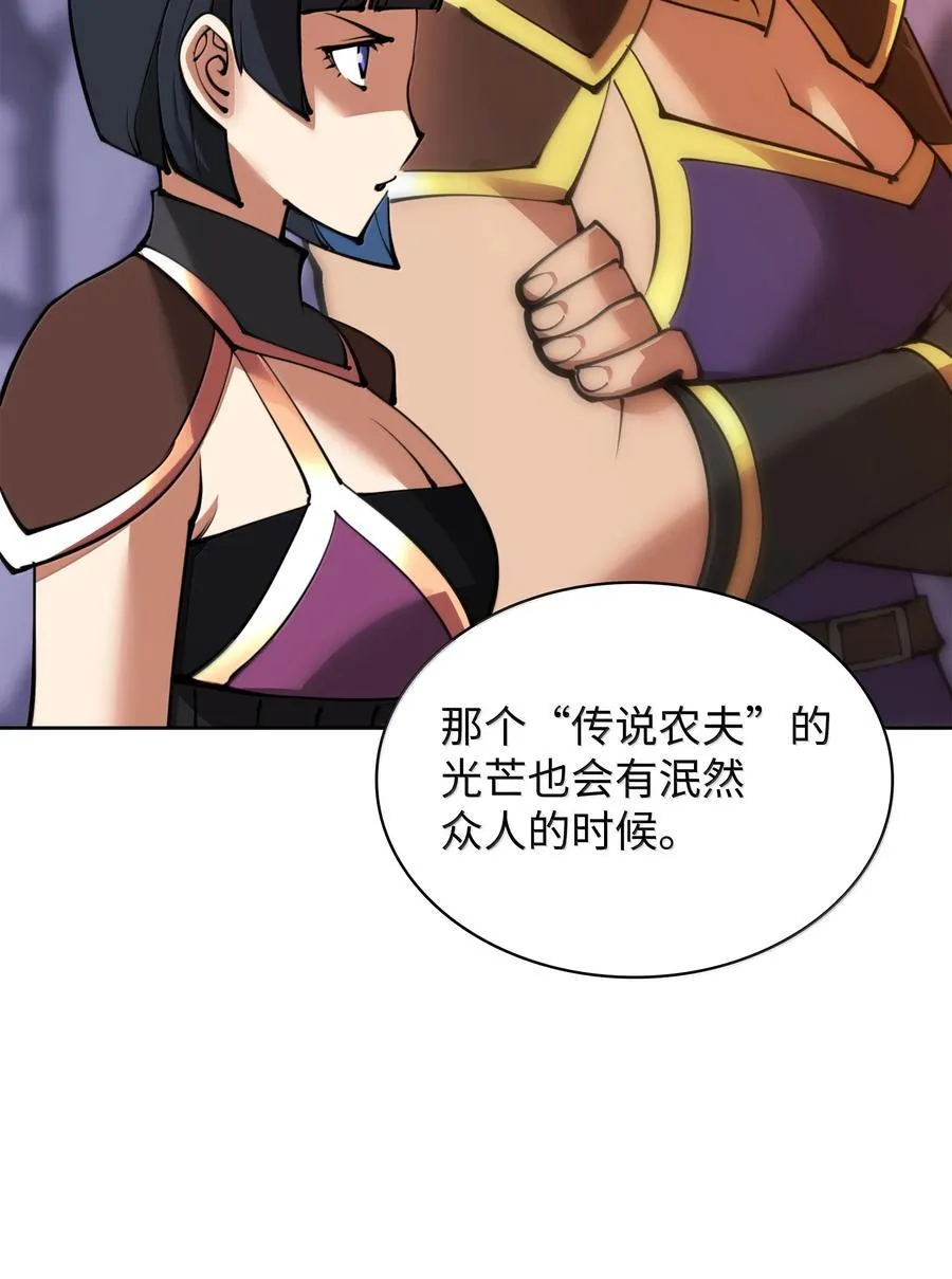 237 那天的挑战91