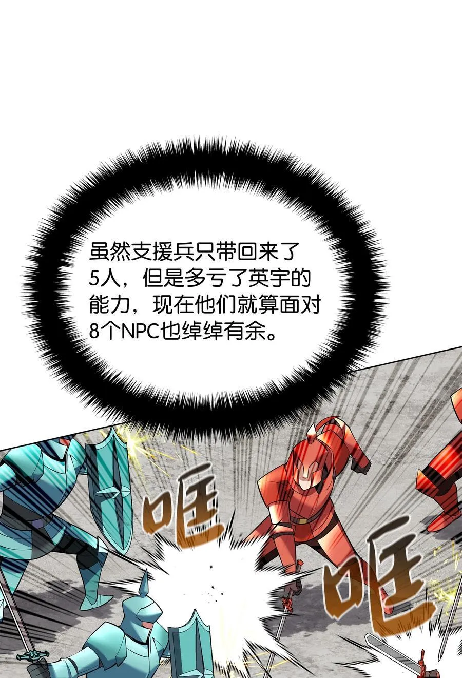 217 转折点61