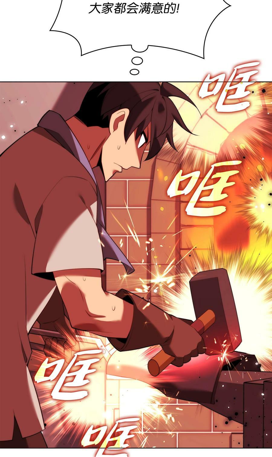 172 拥有生命的人23