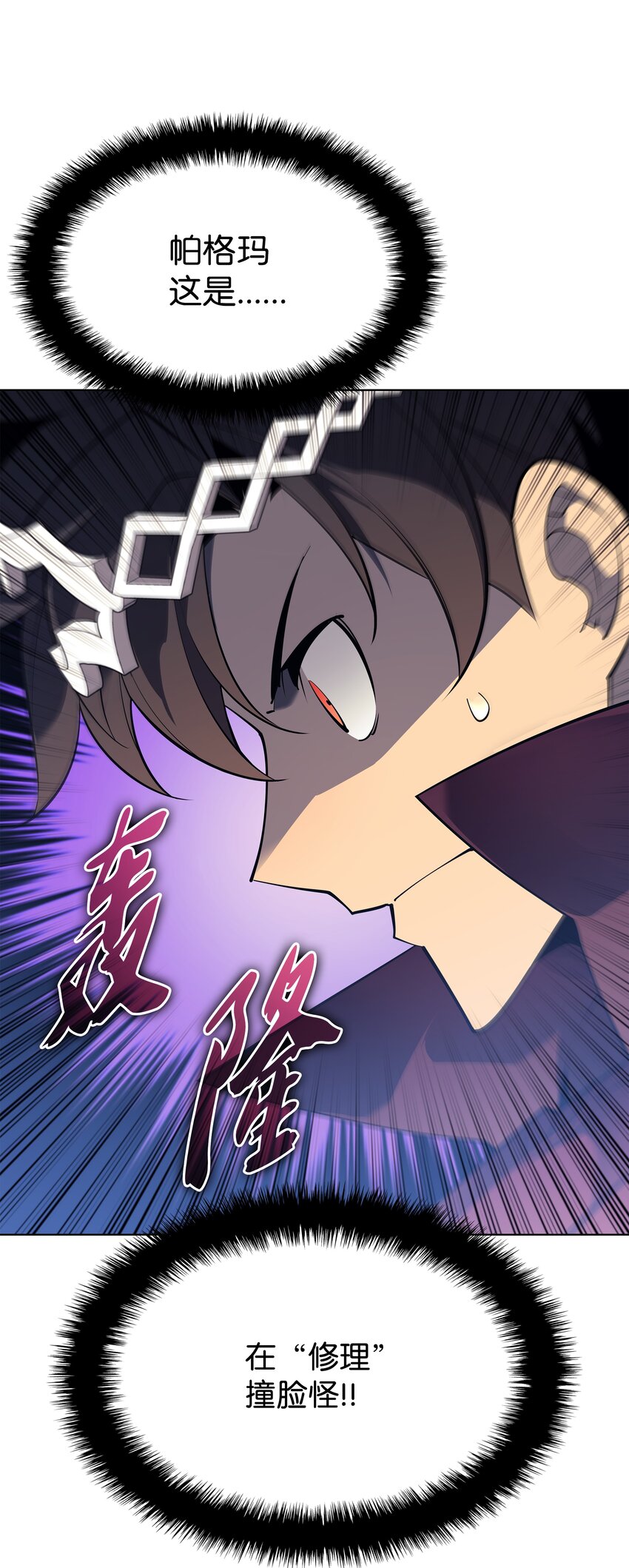 123 兰蒂54