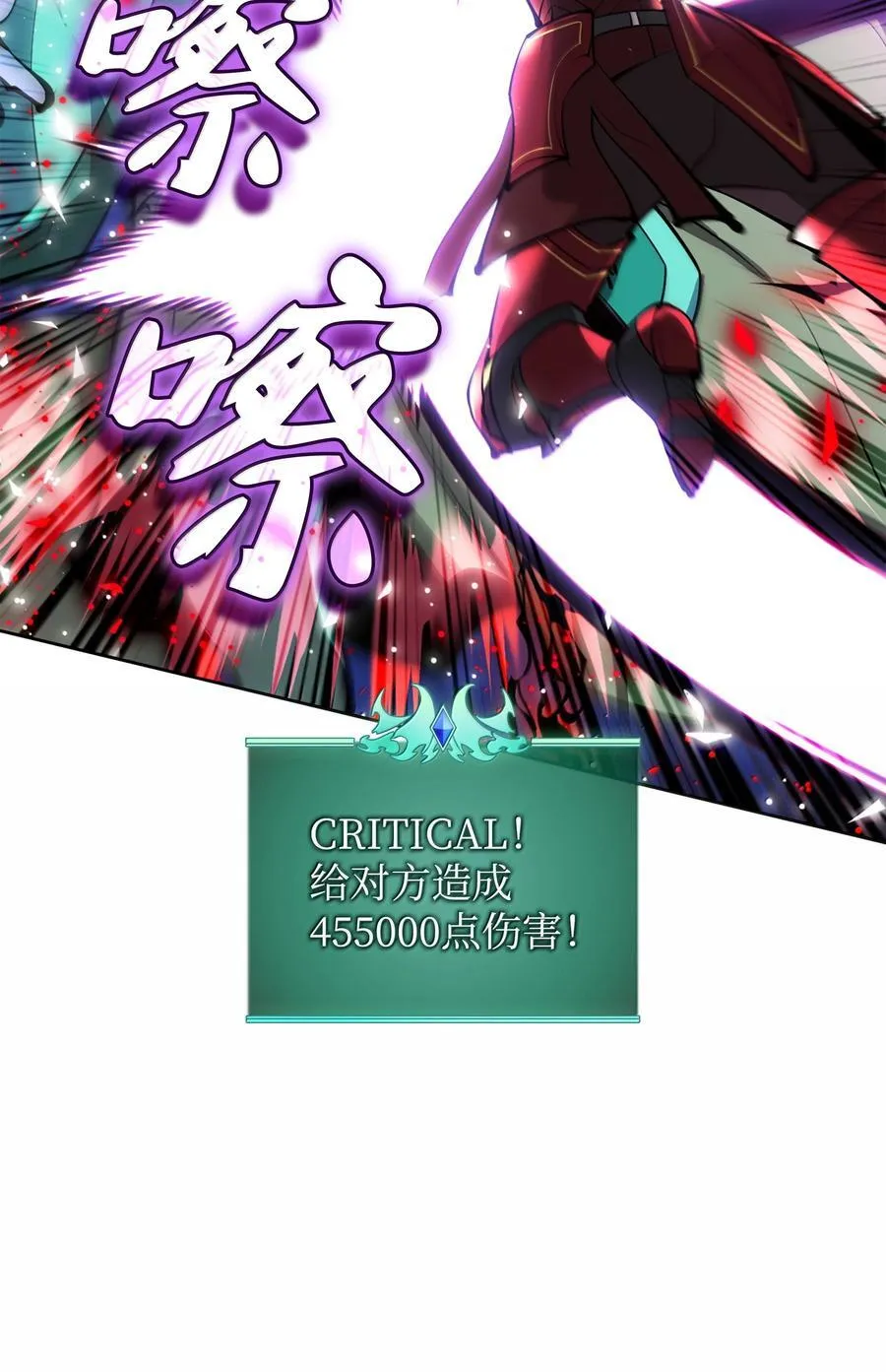 234 苏醒的王与剑149
