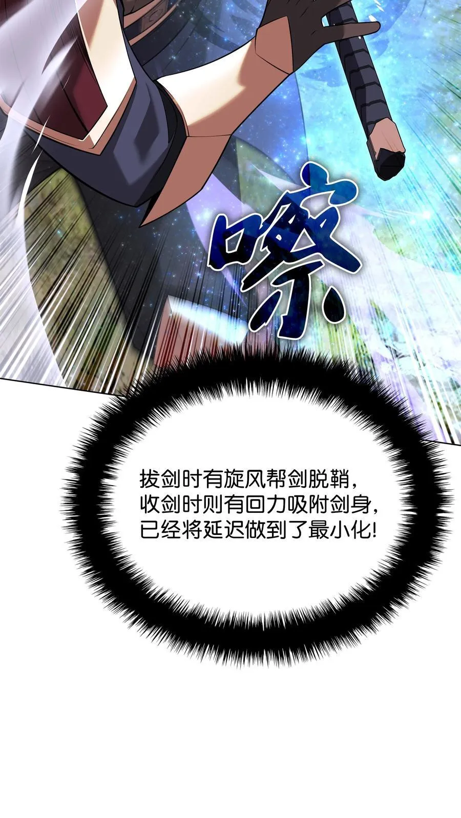 210 捕食者的丛林129