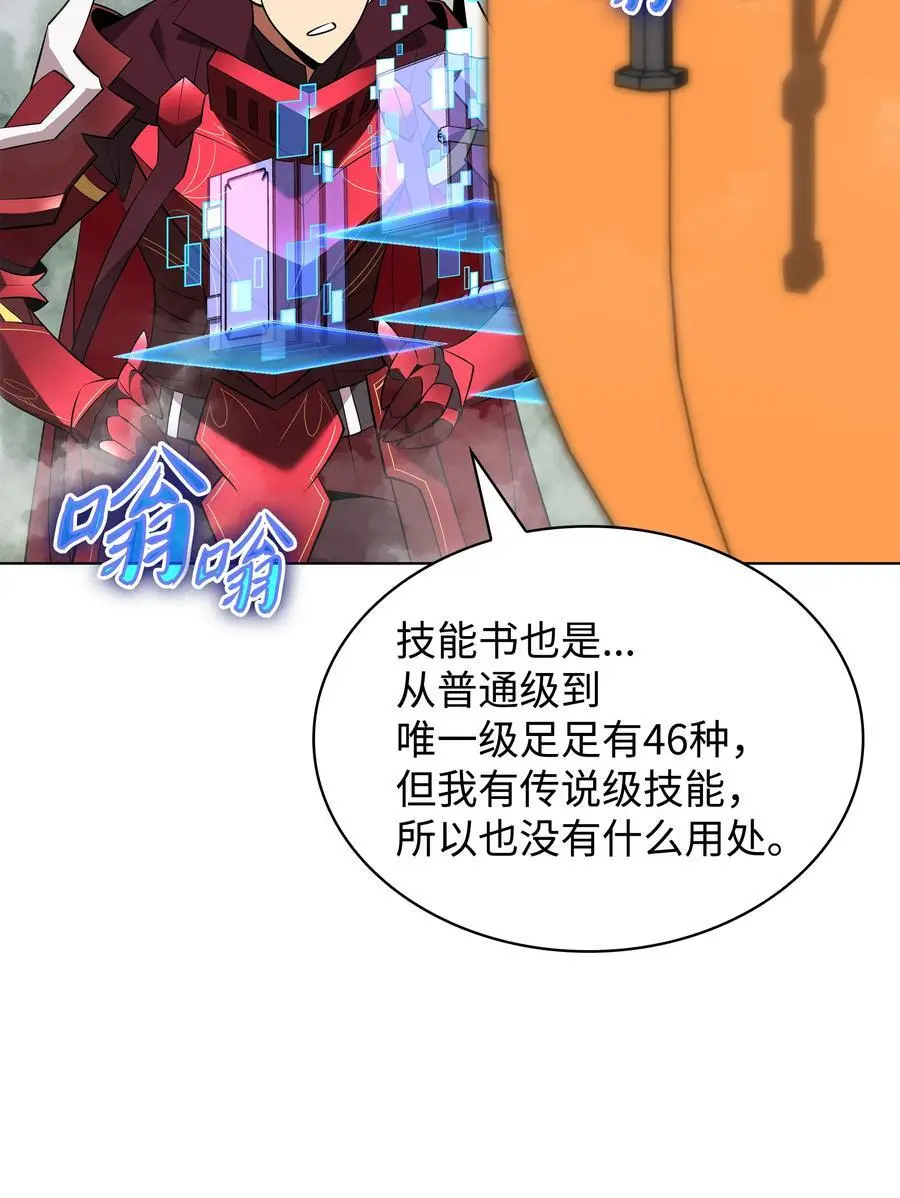 206 游乐园的门卫7