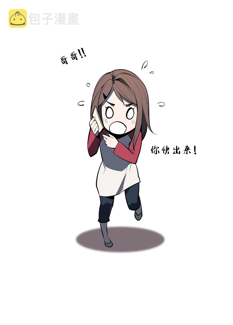079 帕格玛的后裔登场！99