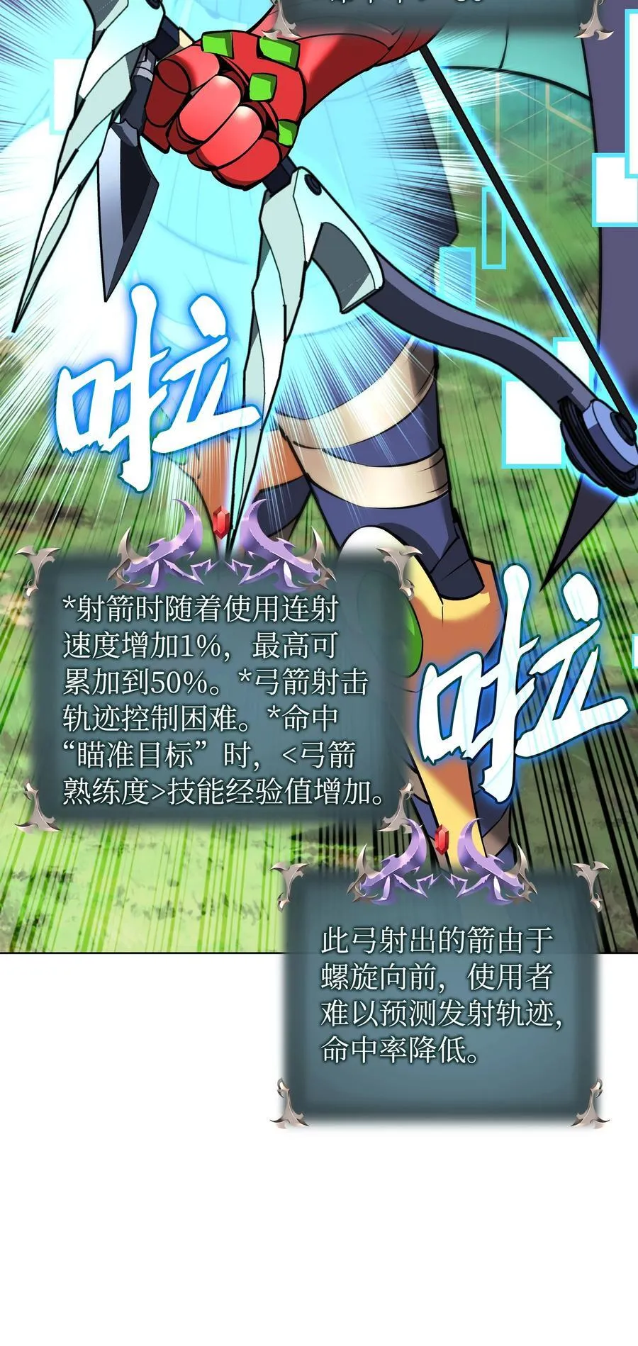 211 暗流涌动94