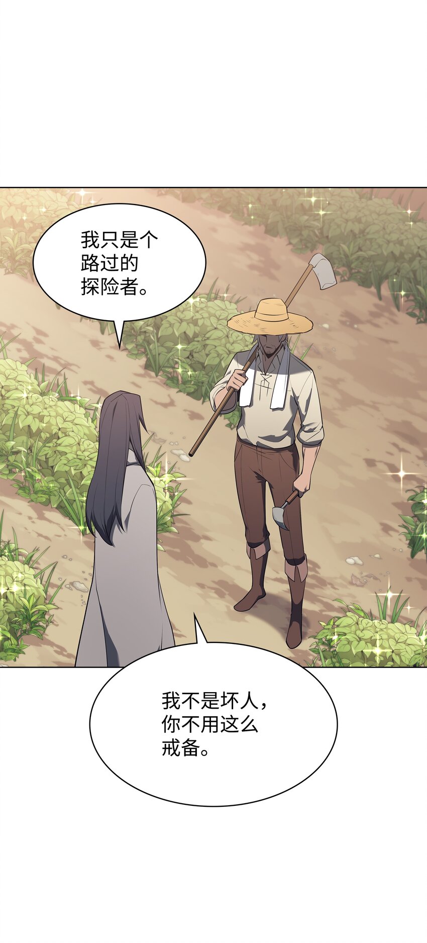 125 陪练101