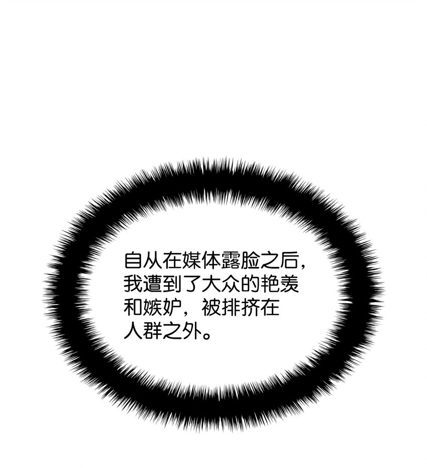 161 终于见面了108