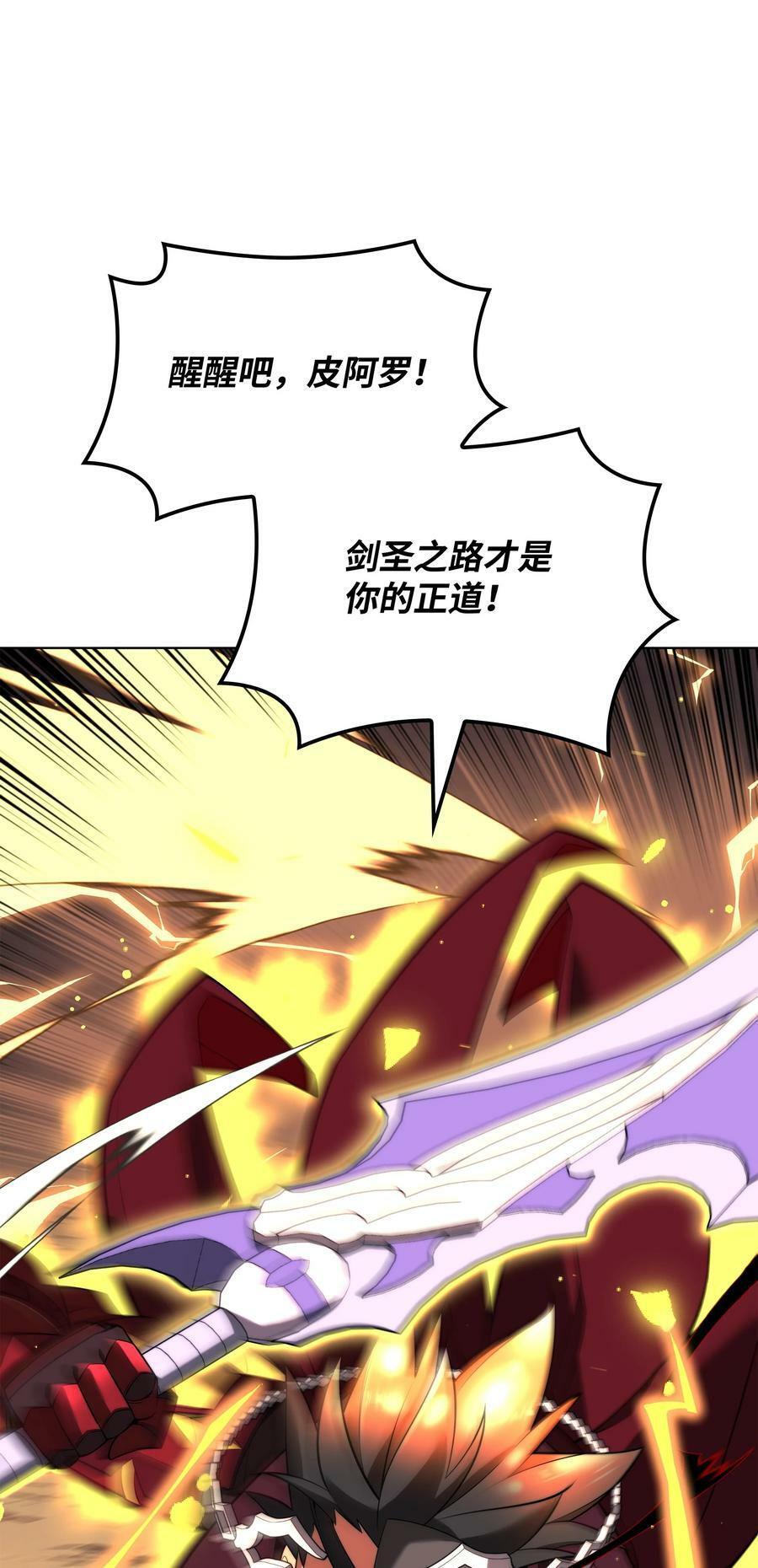 167 萌新的传说6