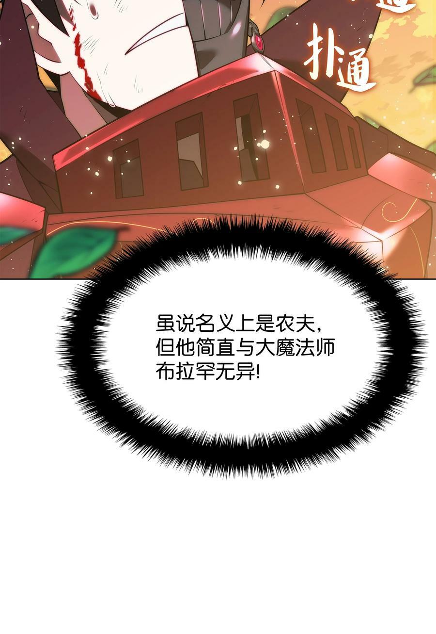 169 荣光之路111