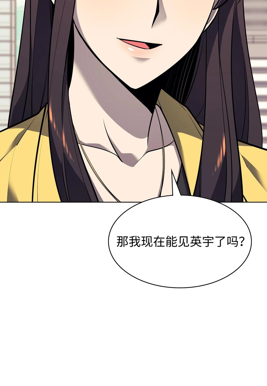 080 说好的人情11