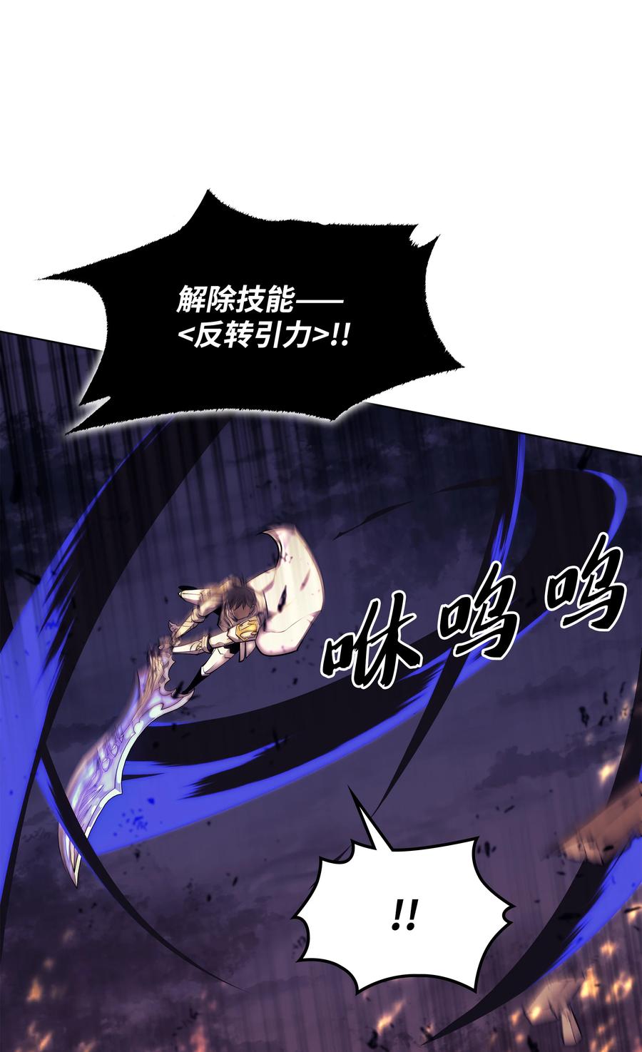 083 战斗技术79