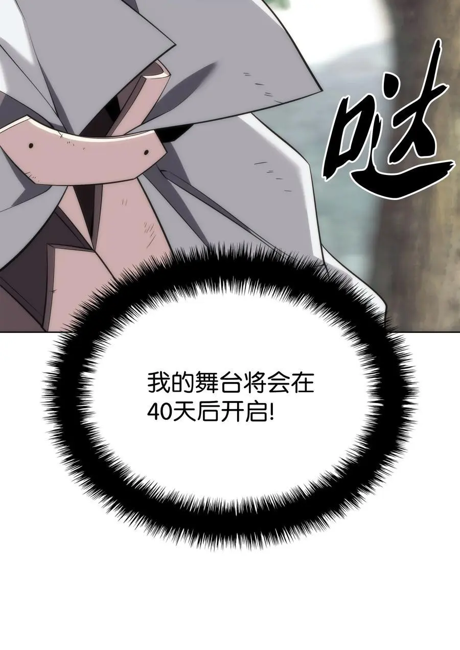 196 唯有认可，才能成就彼此105