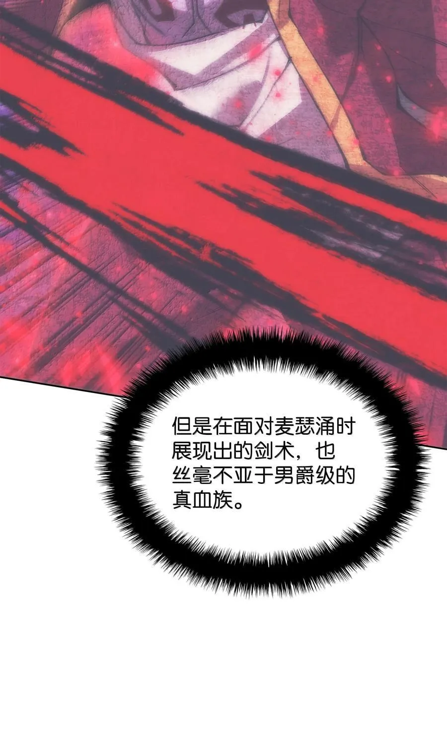 239 破坏97