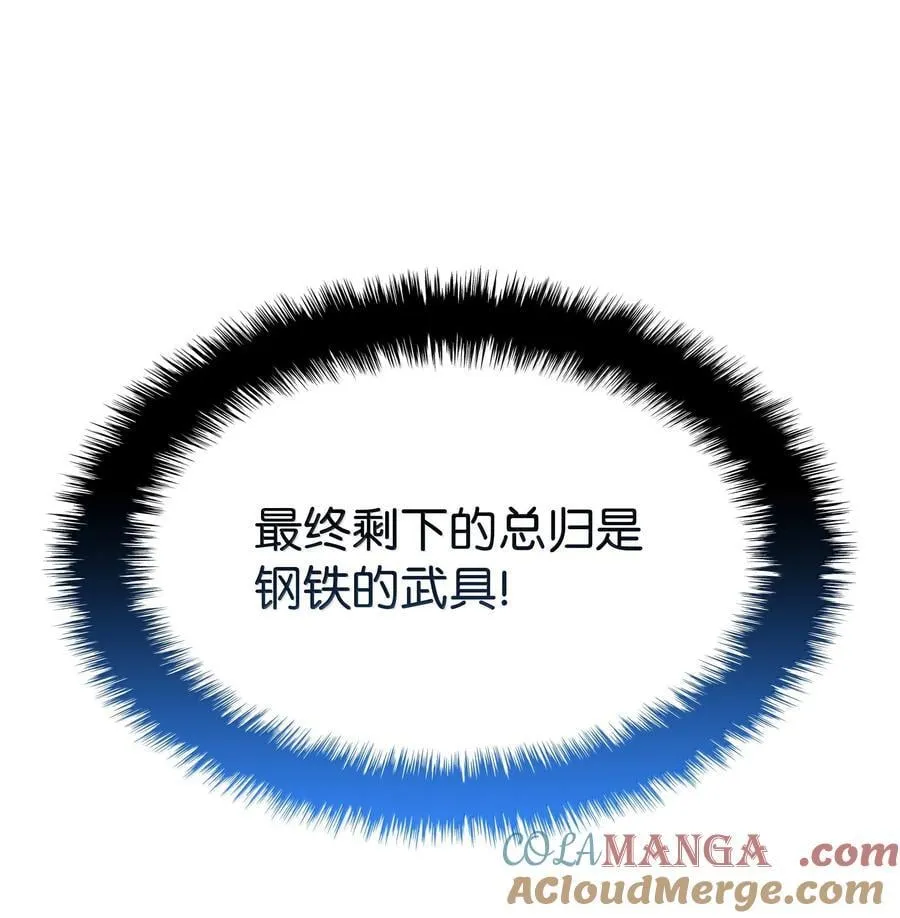 240 终极强化64