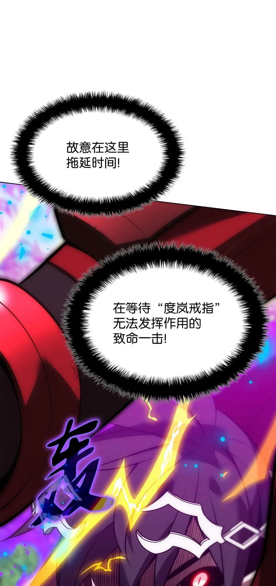 199 无法触及的镜子98