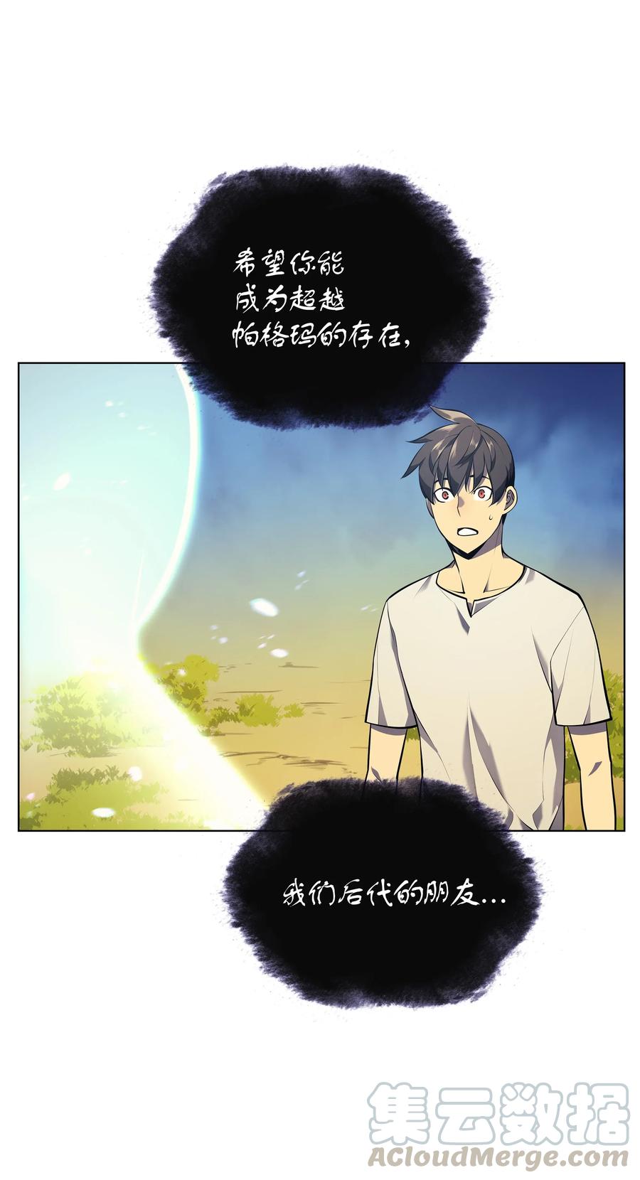 035 先祖们80