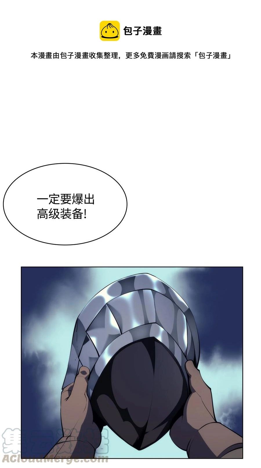 032 温斯顿的拍卖会0