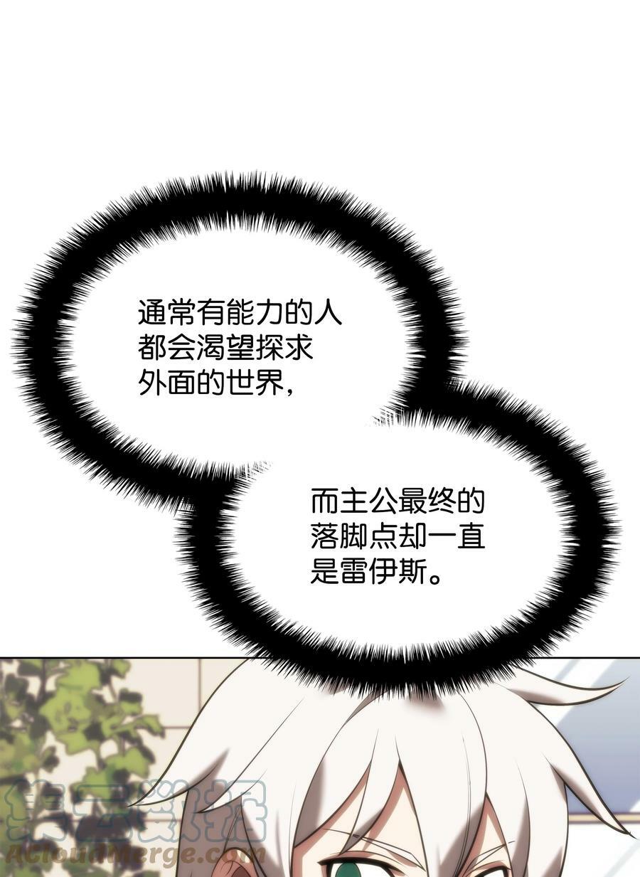 164 男人之间84