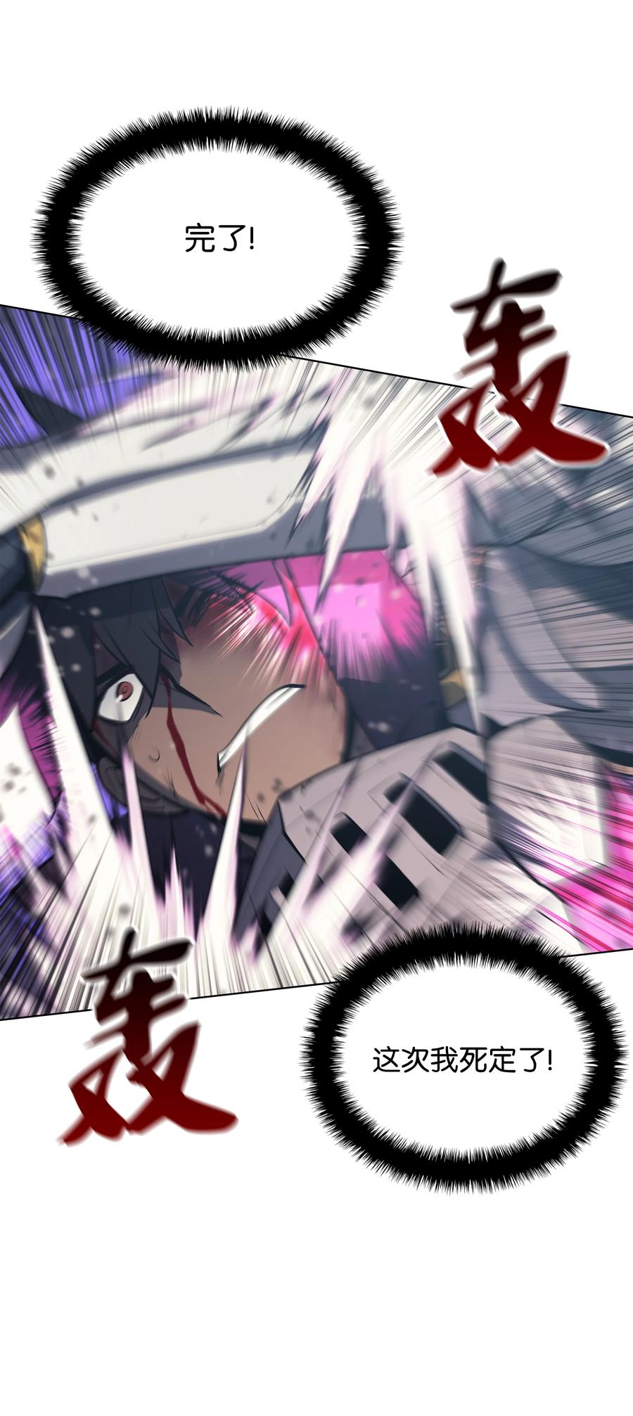 077 觉醒与劣根性61