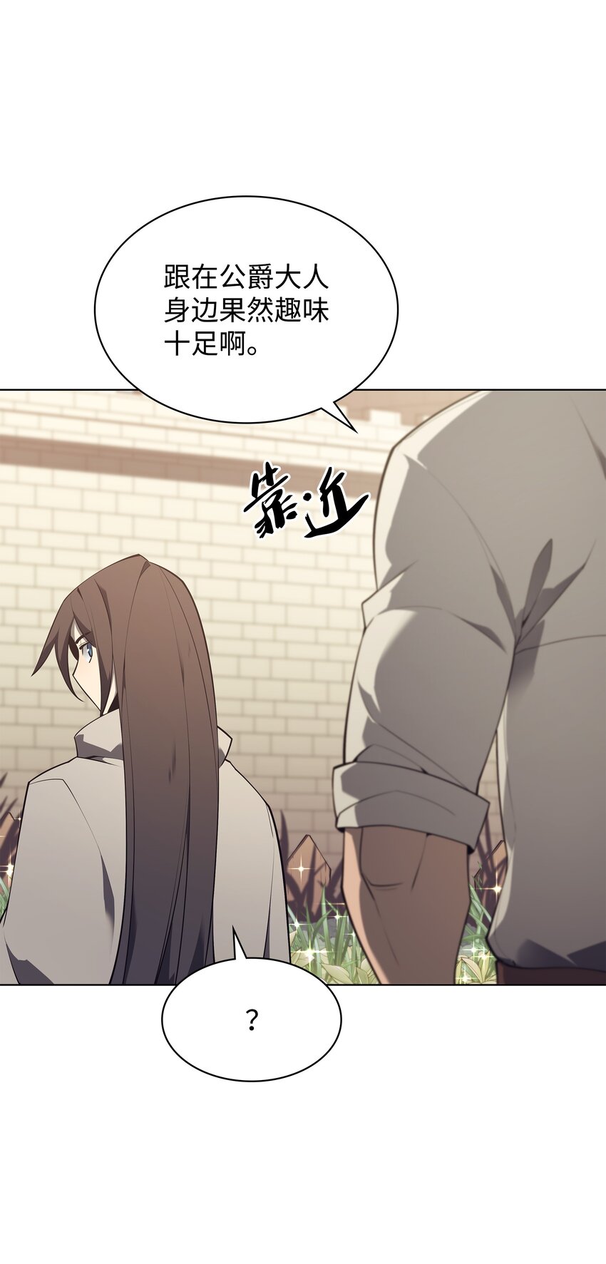124 新来的挑战者123
