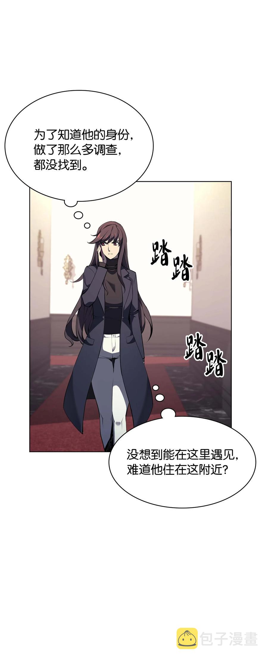 051 为谁创造的价值31