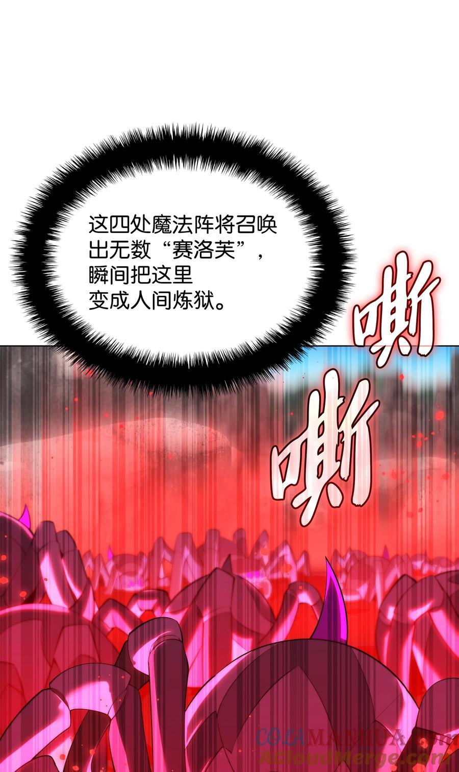 185 奔游列岛（1）28