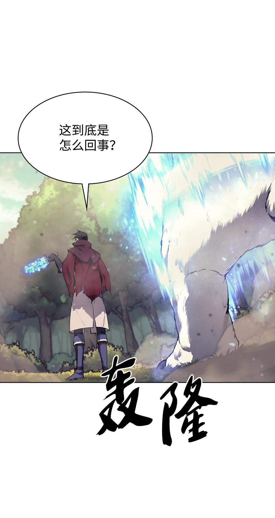 070 一场恶战1